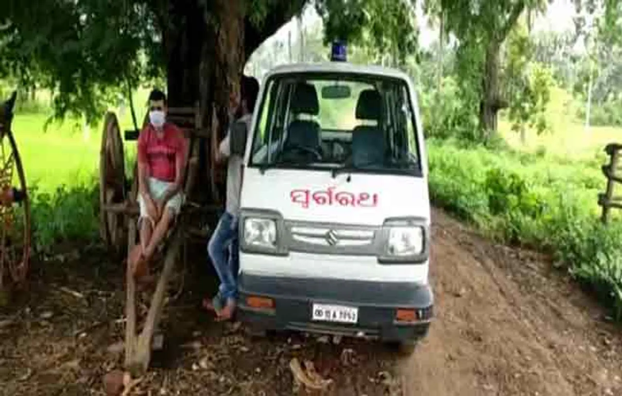 ଅନ୍ୟ ଜାତିରେ ବିବାହ କରିଥିଲେ ବୋଲି ମଲା ପରେ ଦଣ୍ଡ ଦେଲେ ଆତ୍ମୀୟ !