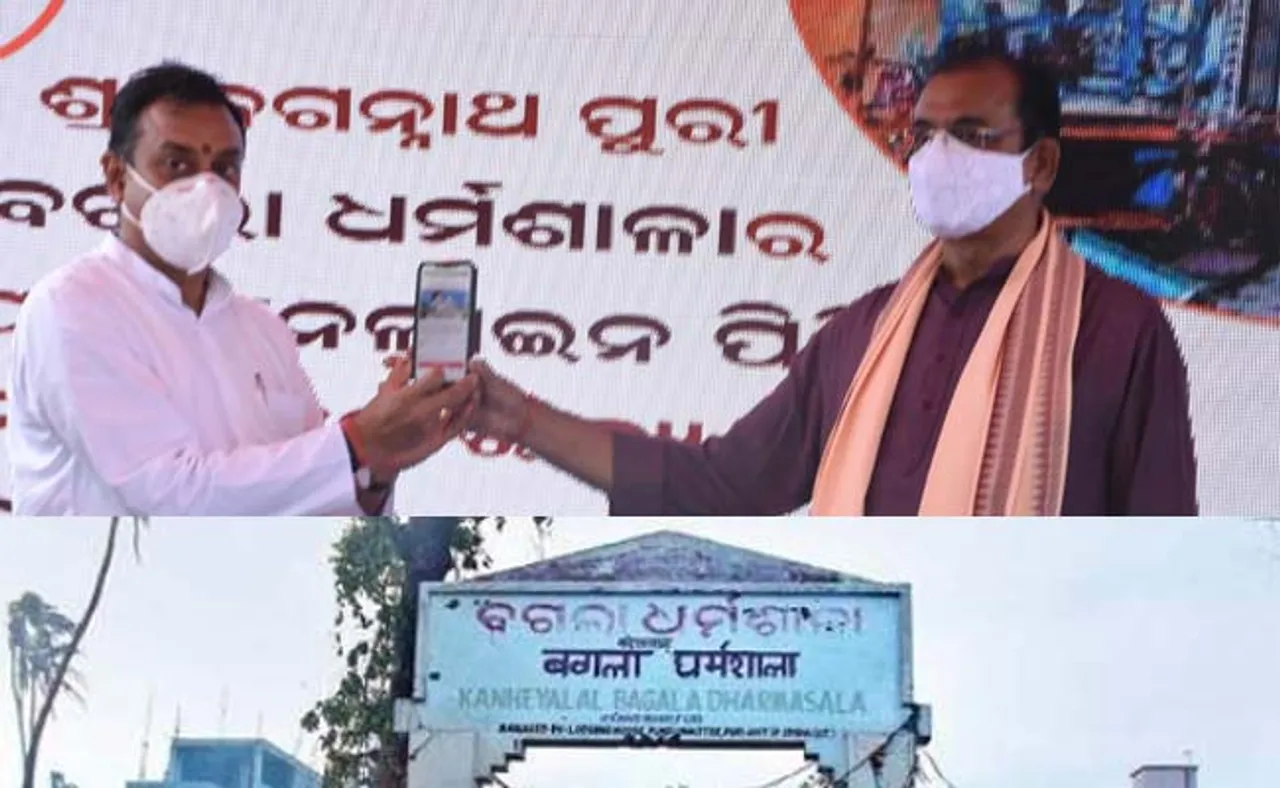 ବଗଲା ପାଇଁ ବିଜେପିର ଡିଜିଟାଲ ପିଟିସନ୍‌, ଜଗନ୍ନାଥପ୍ରେମୀଙ୍କୁ ଆହ୍ୱାନ କଲେ ସମ୍ବିତ ପାତ୍ର