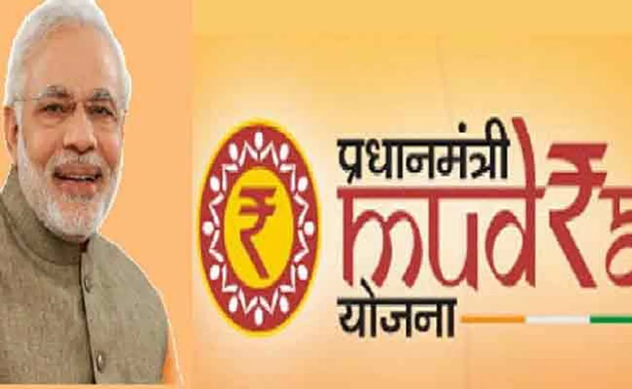 ମୁଦ୍ରା ଋଣର ଗତି କୁଆଡ଼େ?