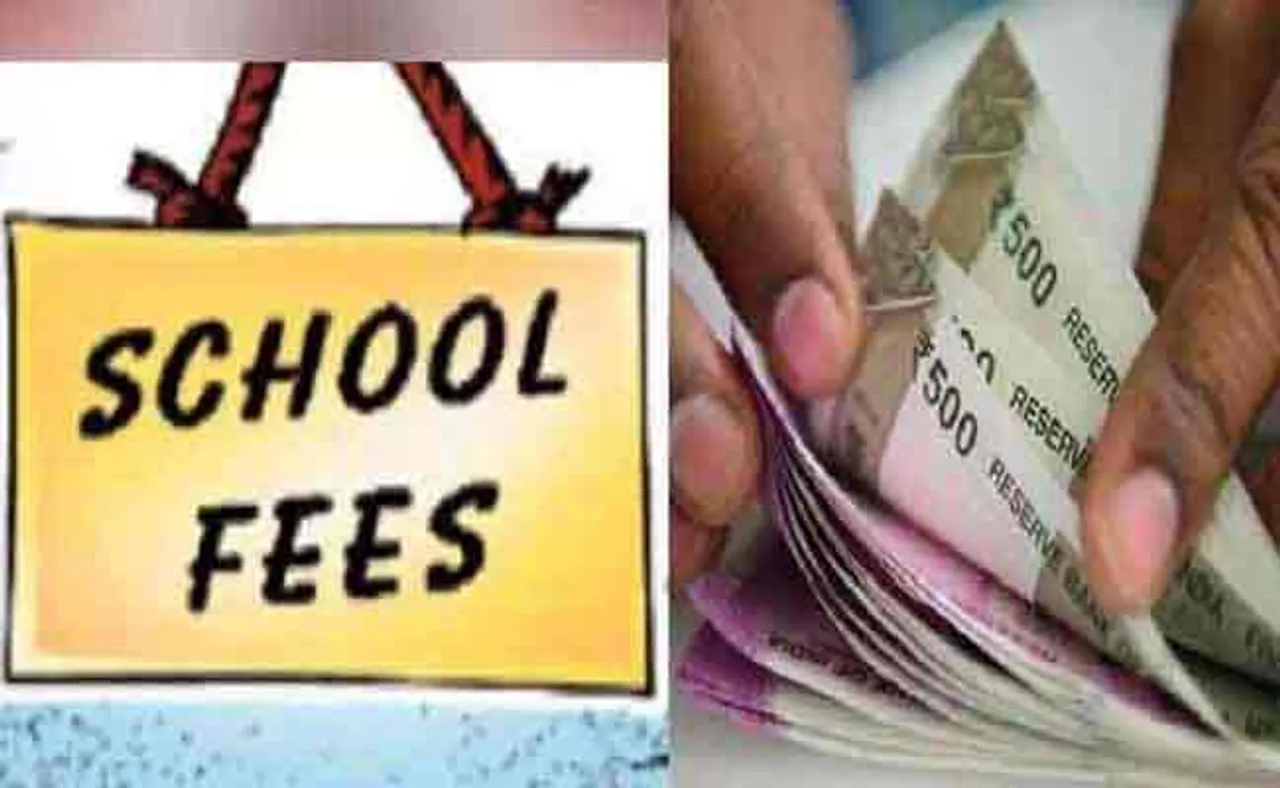 ସ୍କୁଲ ଫି ଛାଡ ପାଇଁ ସହମତି, ଜାଣନ୍ତୁ, କେତେ ପ୍ରତିଶତ କମିବ