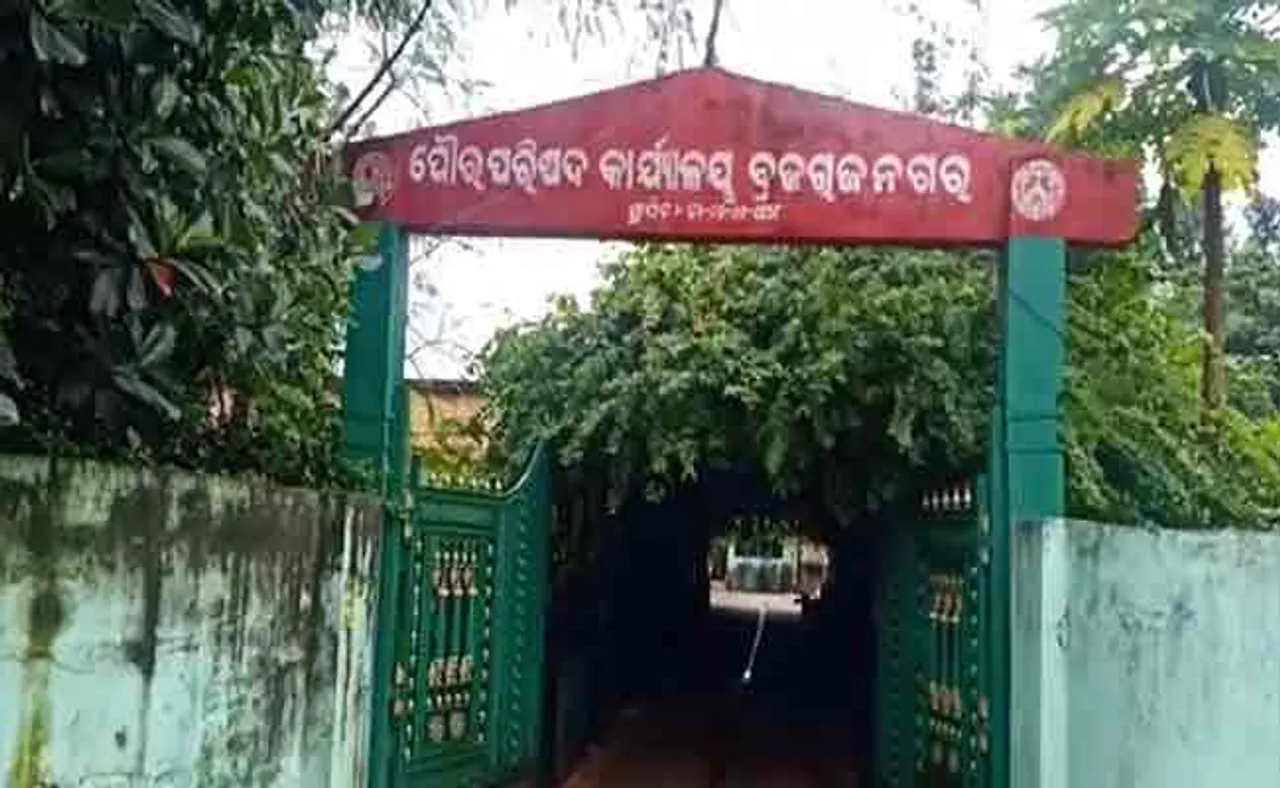 ଭିଜିଲାନ୍ସ ଜାଲରେ ନିର୍ବାହୀ ଅଧିକାରୀ, ଆସିଷ୍ଟାଣ୍ଟ ରେଜିଷ୍ଟ୍ରାର
