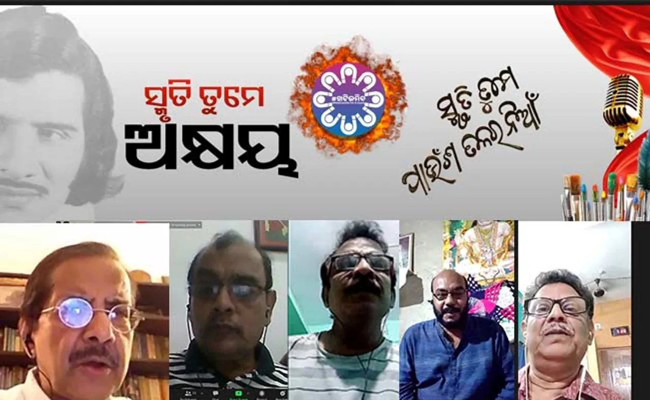 ଇଣ୍ଟରନେଟରେ ପାଳିଲେ ‘ଖୋକା ଭାଇ’ଙ୍କ ଜନ୍ମଦିନ, ଯୋଗଦେଲେ ଅକ୍ଷୟ ପ୍ରେମୀ