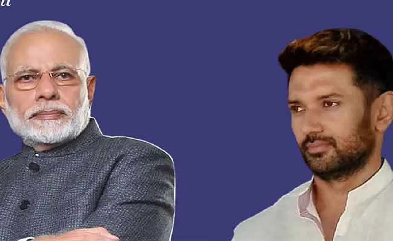 ୬୧% ବିହାରବାସୀଙ୍କ ମତ: ବିଜେପି-ଏଲଜେପି ମଧ୍ୟରେ ରହିଛି ଭିତିରି ସମ୍ପର୍କ