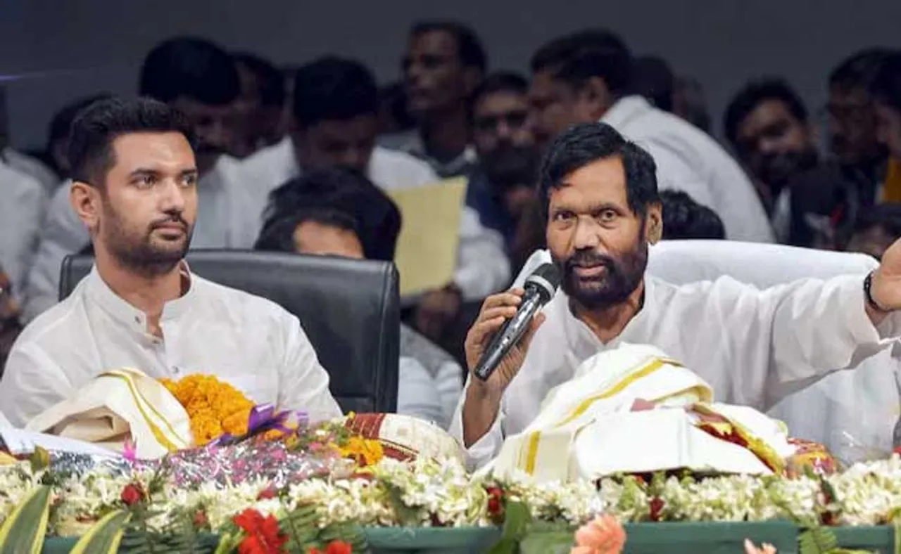 ବିଜେପି-ଜେଡିୟୁ ସହ ମିଶି ନିର୍ବାଚନ ଲଢ଼ିବନି ଏଲଜେପି, ଏକାକୀ ପ୍ରାର୍ଥୀ ଦେବାକୁ ଘୋଷଣା