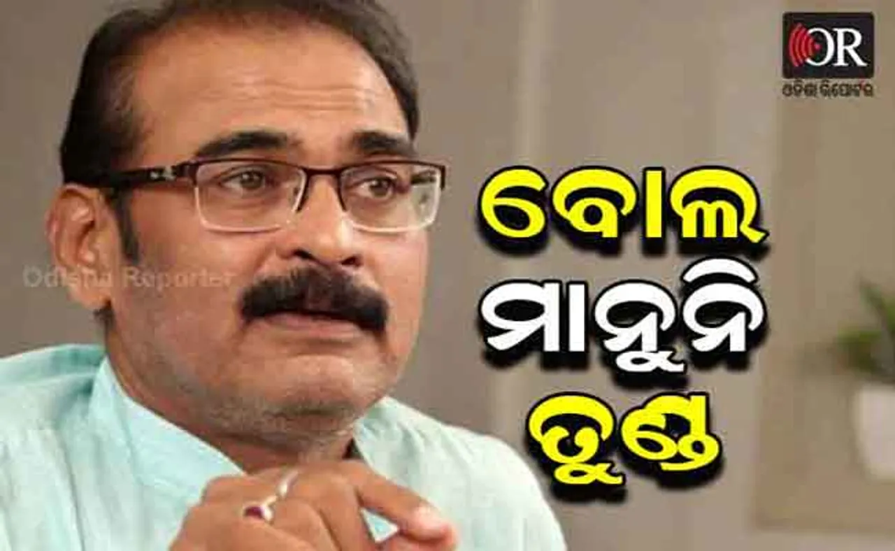 ଦିବଙ୍ଗତ ବିଧାୟକଙ୍କୁ ପୋଡ଼ା ଟ୍ରାନ୍ସଫର୍ମର କହି ବିବାଦରେ କୁନା ତ୍ରିପାଠୀ