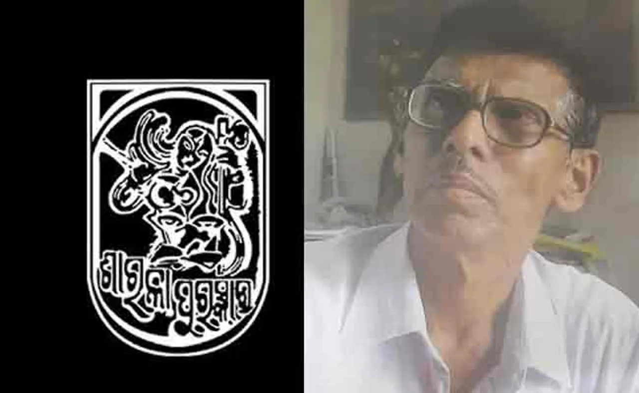 କବି ନିତ୍ୟାନନ୍ଦ ନାୟକ ପାଇବେ ଶାରଳା ପୁରସ୍କାର