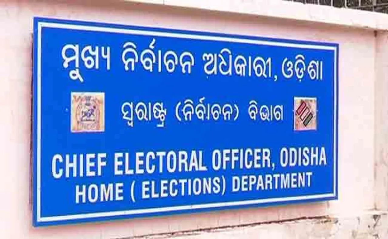 ତିର୍ତ୍ତୋଲରେ ୮, ବାଲେଶ୍ୱରରେ ୯ ପ୍ରାର୍ଥୀ ଦାଖଲ କଲେ ନାମାଙ୍କନ