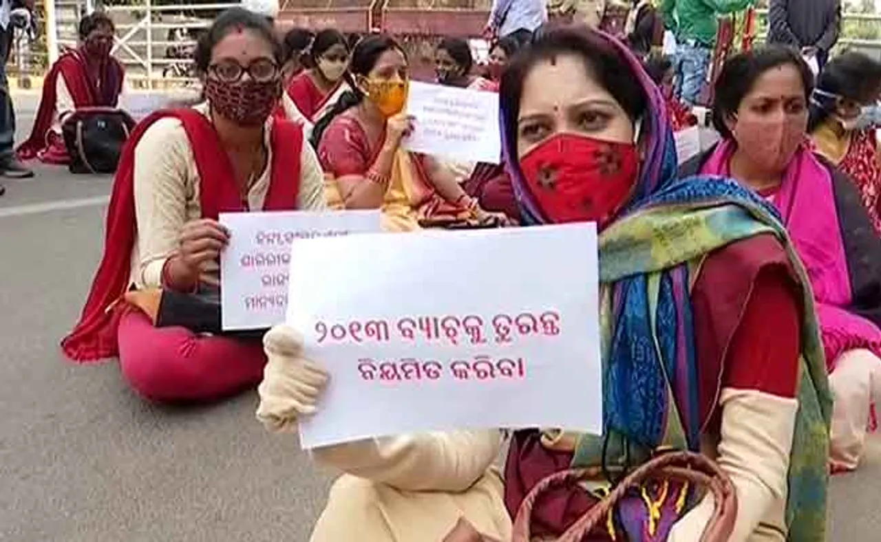 ରାସ୍ତାରେ ଶିକ୍ଷକ ଓ ଶିକ୍ଷୟିତ୍ରୀ, ଦାବି ପୂରଣ ନହେବା ଯାଏ ଚାଲିବ ଆନ୍ଦୋଳନ