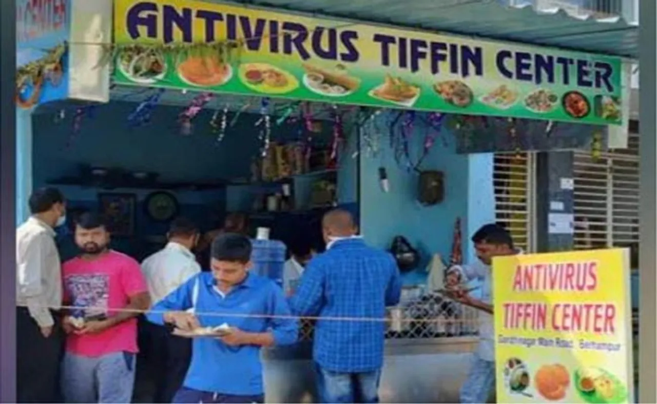 ଚର୍ଚ୍ଚାରେ 'ଆଣ୍ଟିଭାଇରସ୍ ଟିଫିନ୍ ସେଣ୍ଟର'