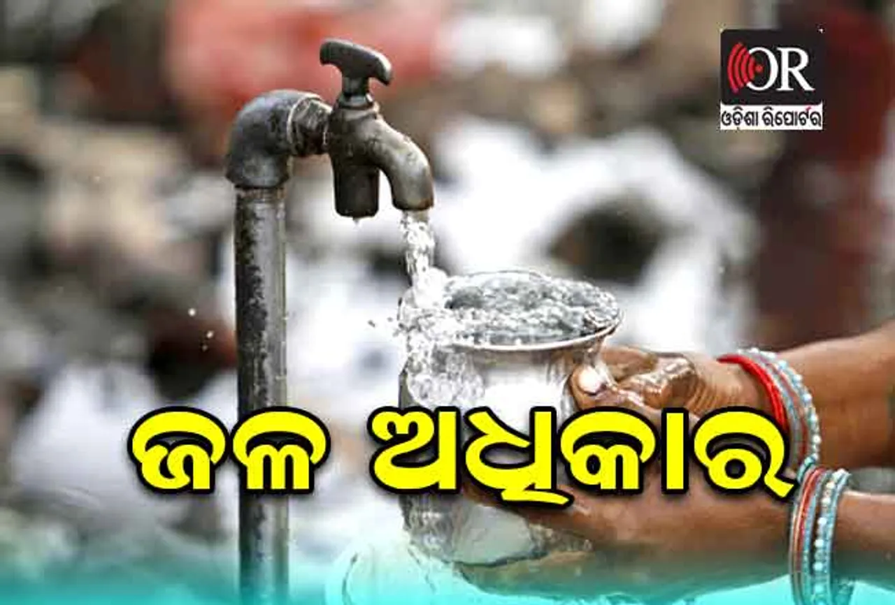 ଓଡ଼ିଶାରେ ନାହିଁ ଜଳମାନ ପରୀକ୍ଷା ପାଇଁ ସ୍ୱତନ୍ତ୍ର ସଂସ୍ଥା
