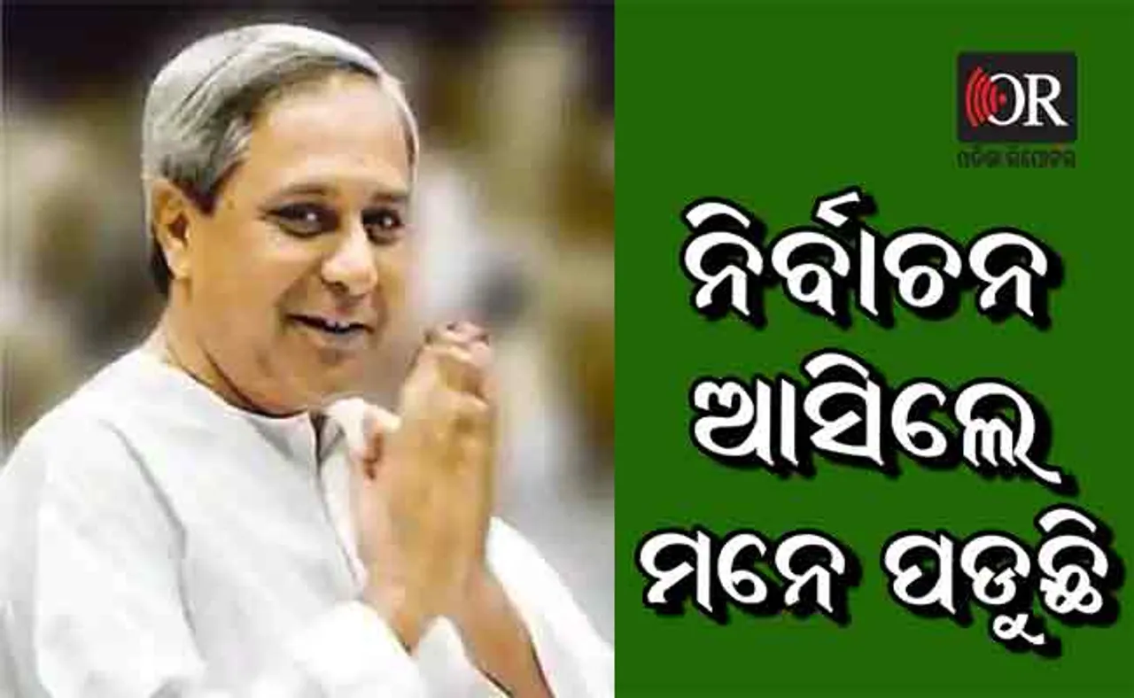 ସ୍ୱତନ୍ତ୍ର ରାଜ୍ୟ ପାହ୍ୟା: ନୂଆ ଯୁଦ୍ଧ ପାଇଁ ପୁରୁଣା ଅସ୍ତ୍ର