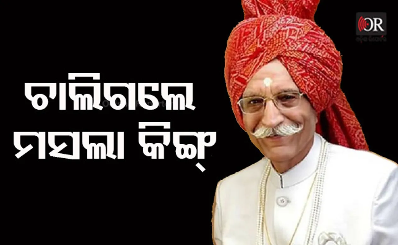 ନୀରବି ଗଲା ସେହି ହସ ହସ ମୁହଁ