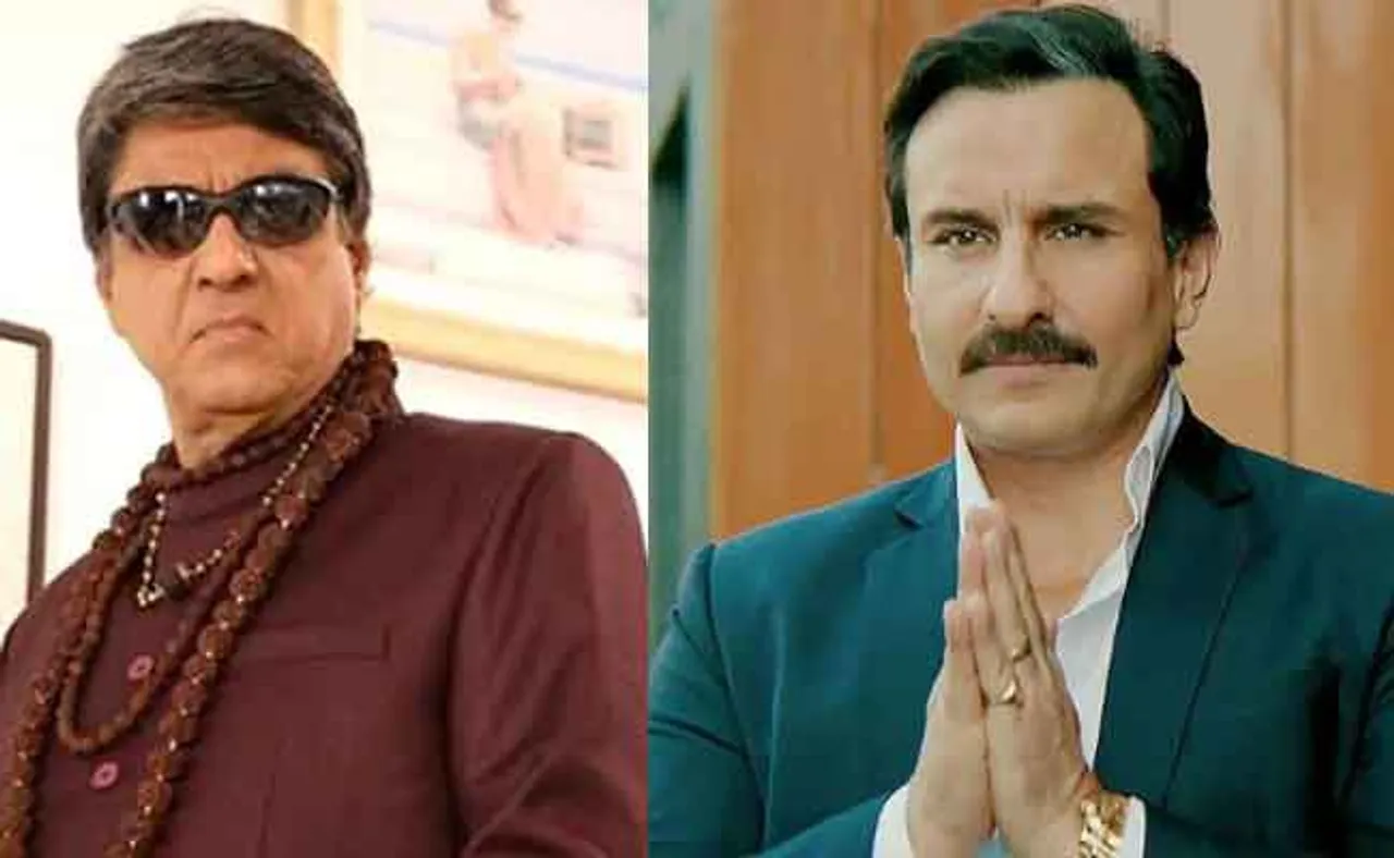 ସୈଫଙ୍କ ଉପରେ ରାଗିଗଲେ ଶକ୍ତିମାନ