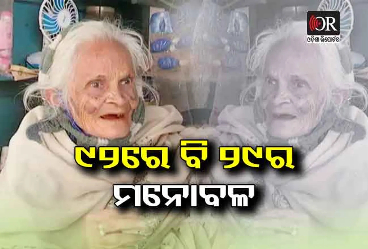 ହରପ୍ରିୟାଙ୍କ ଆଗରେ ହାରିଛି ବୟସ, ଏବେ ବି ଆତ୍ମନିର୍ଭରଶୀଳ