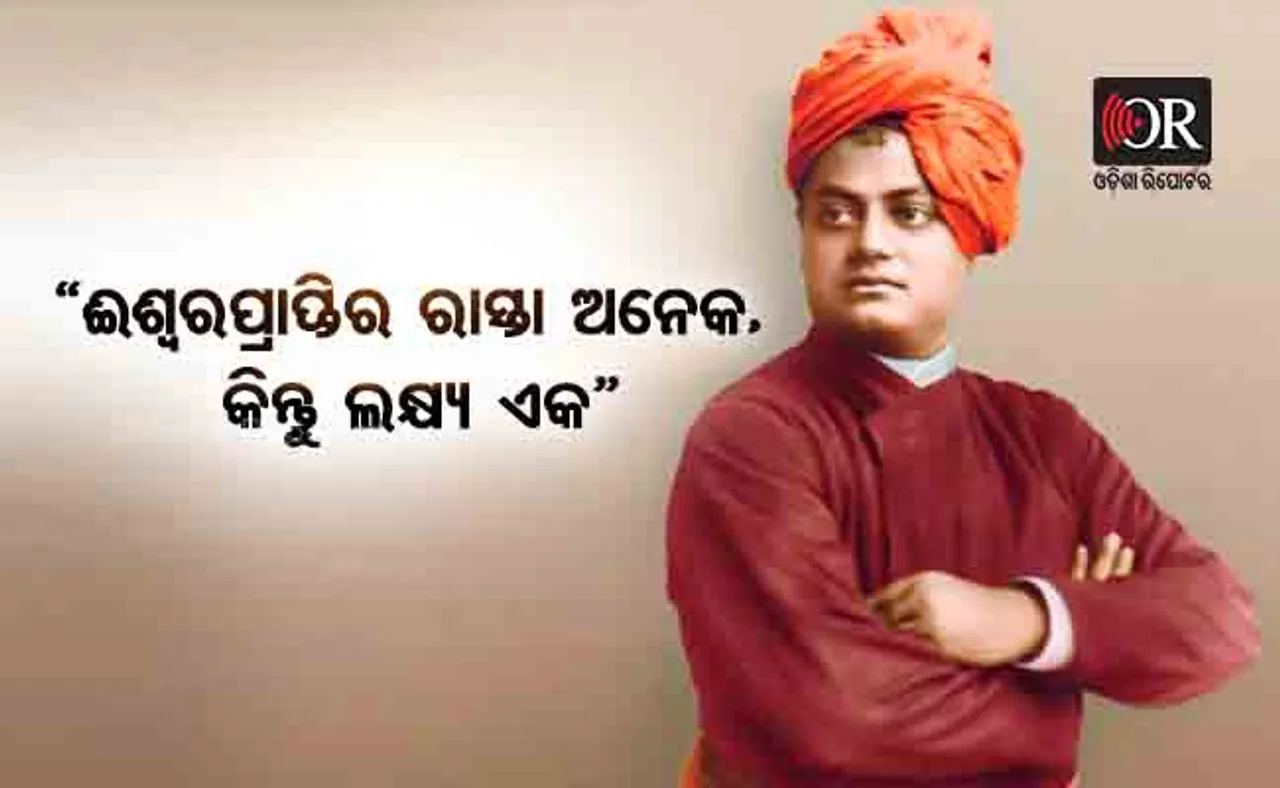 ଏମିତି ଥିଲେ ଆମ ସ୍ୱାମୀଜୀ