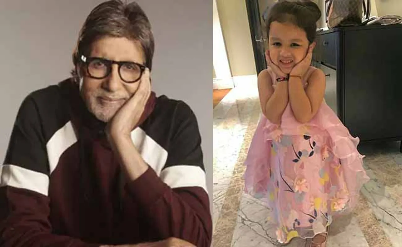 ମହିଳା କ୍ରିକେଟ୍‌ ଟିମ୍‌ ଗଠନ କଲେ ବିଗ୍‌ ବି', ଧୋନିଙ୍କ ଝିଅ କ୍ୟାପ୍‌ଟେନ୍‌!