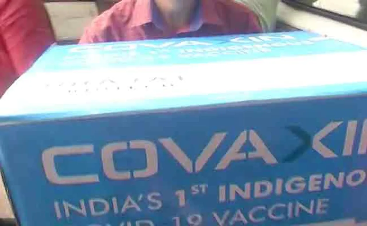 ଖୁସି ଖବର: ‘କୋଭିସିଲ୍‌ଡ’ ପରେ ରାଜ୍ୟରେ ପହଞ୍ଚିଲା ’କୋଭାକ୍ସିନ’