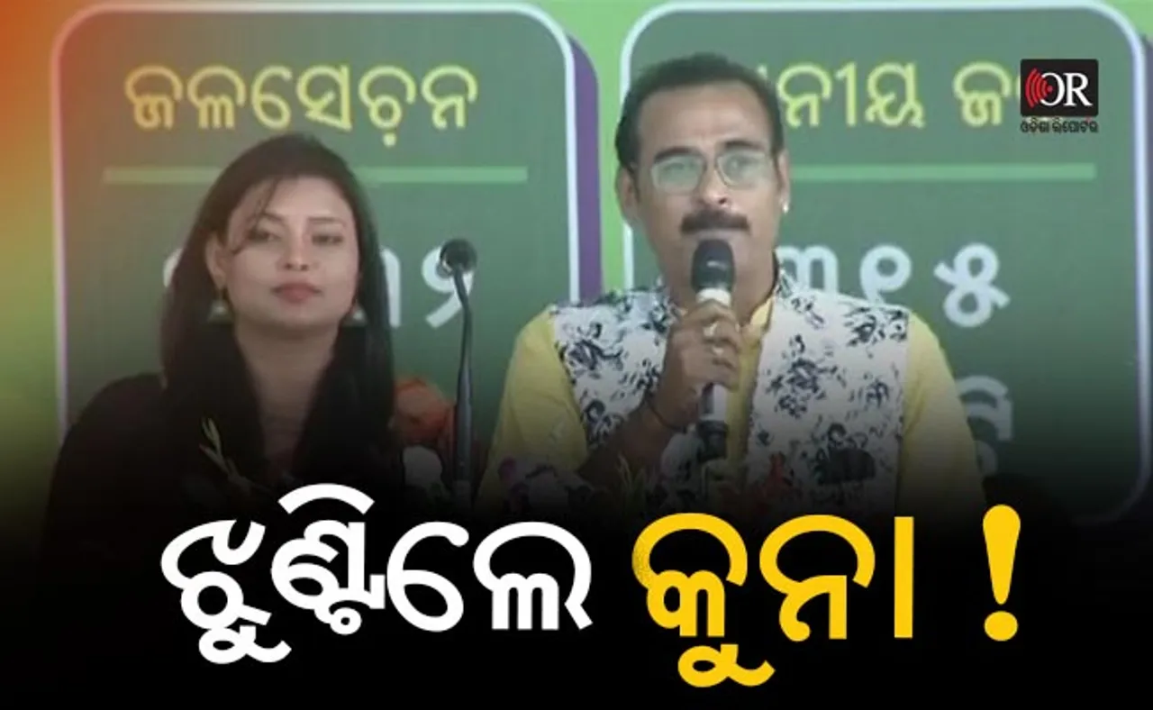 ମେଗା ଶୋ’ରେ ଫ୍ୟୁଜ୍‌ ହେଲେ କୁନା ତ୍ରିପାଠୀ, କହିଲେ ୨୦୯୫ରେ କଳାହାଣ୍ଡି ଆସିଥିଲି