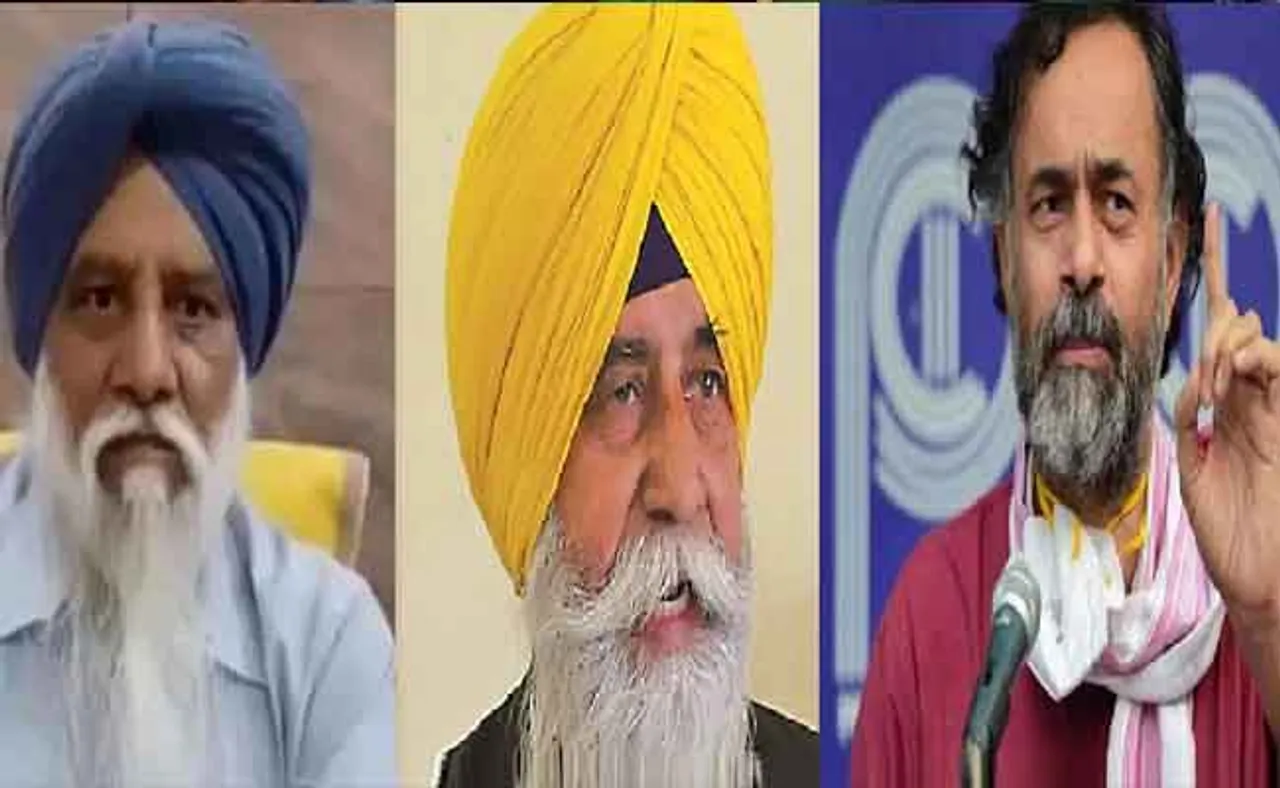 ଦିଲ୍ଲୀ ହିଂସା: ୨୦ ଚାଷୀ ନେତାଙ୍କୁ ନୋଟିସ୍