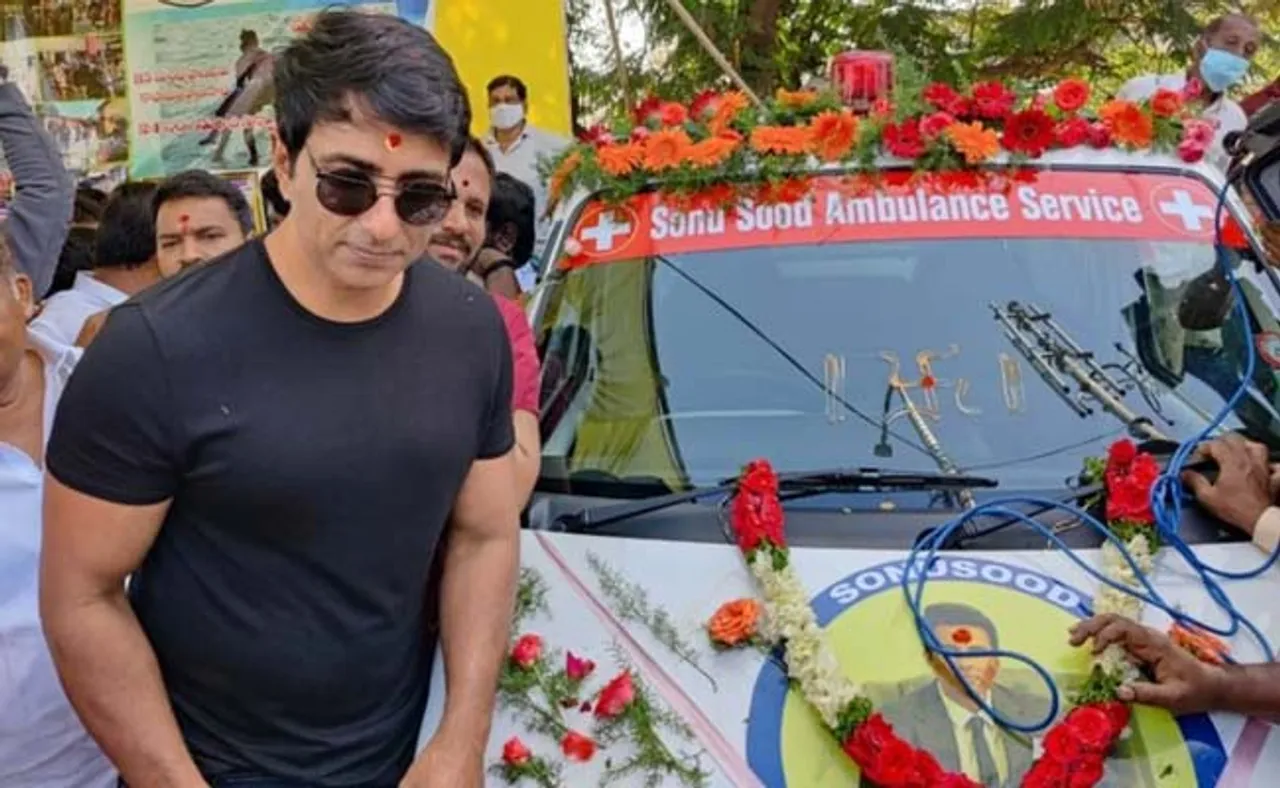 ଗଡ଼ିଲା ସୋନୁ ଆମ୍ବୁଲାନ୍ସ