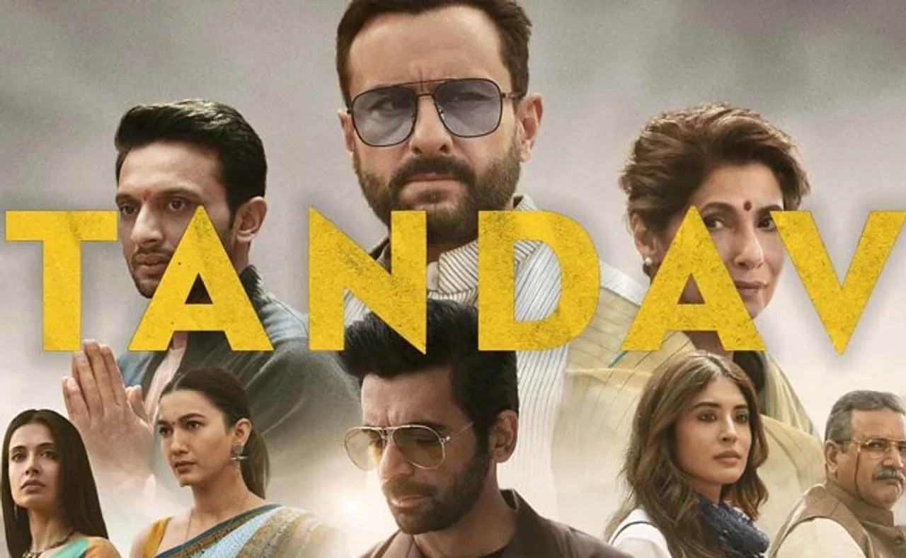 ଗିରଫ ହେବେ ‘ତାଣ୍ଡବ’ ମେକର୍ସ!