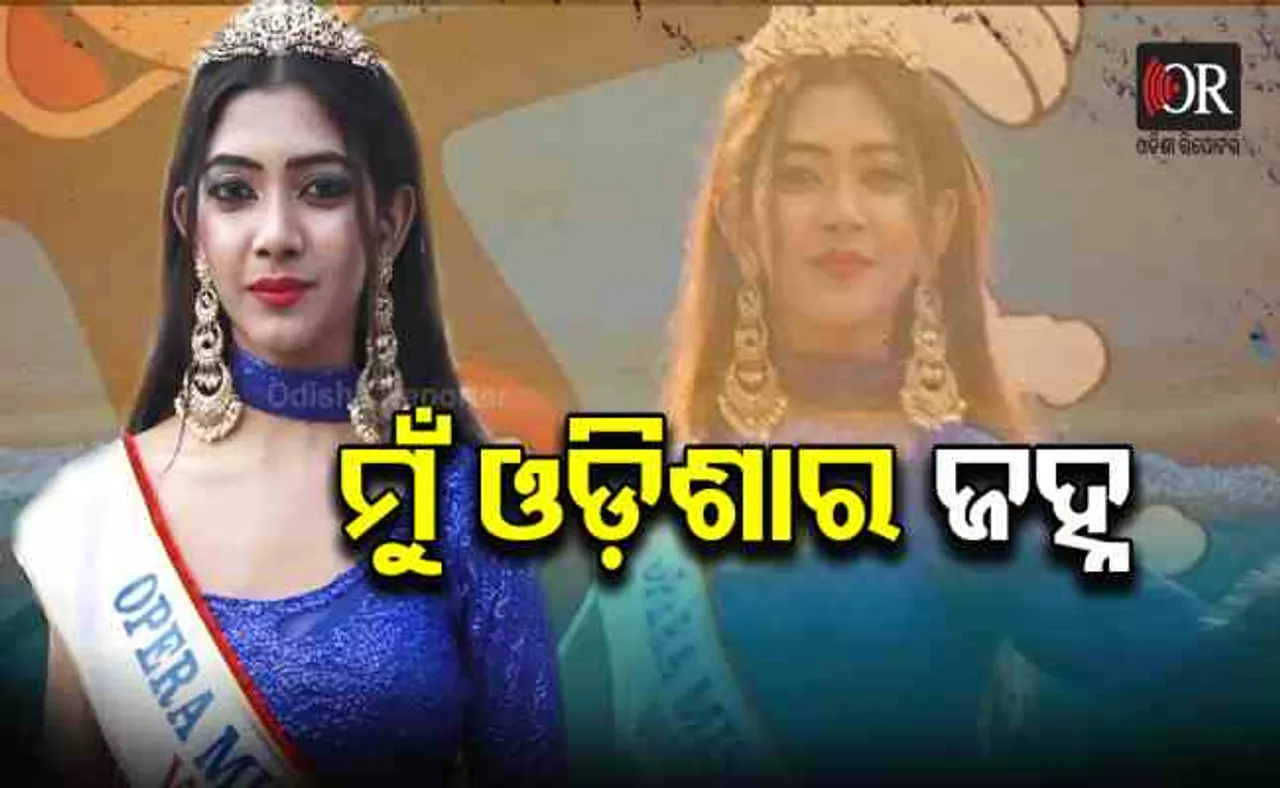 ଆକାଶରେ ବହୁ ଷ୍ଟାର୍‌ ଅଛନ୍ତି, କିନ୍ତୁ ମୁଁ ମୁନ୍‌ ହେବି…