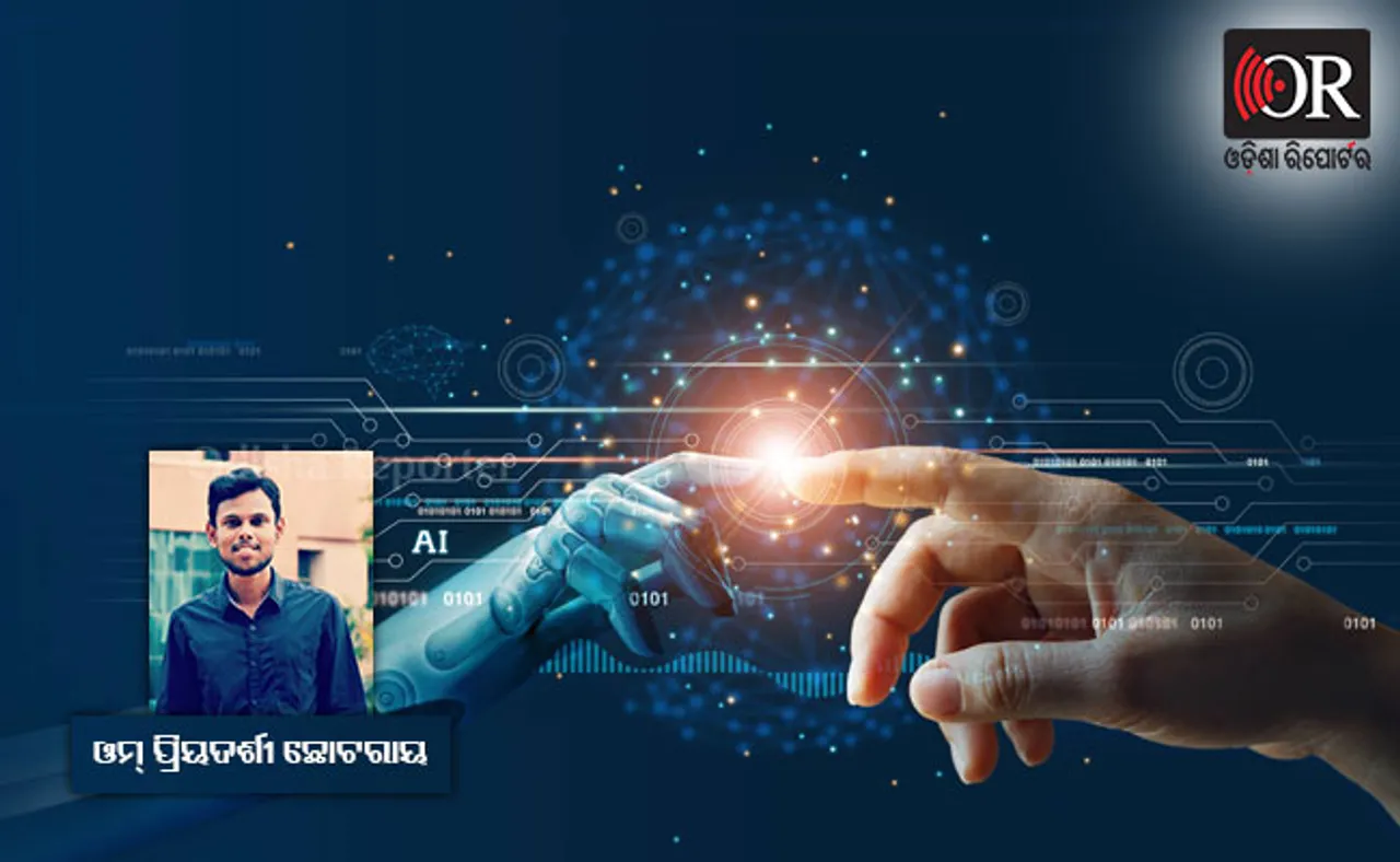 ଆର୍ଟିଫିସିଆଲ ଇଣ୍ଟେଲିଜେନ୍ସି ଯୁଗରେ ଆମ ଗୋପନୀୟତା