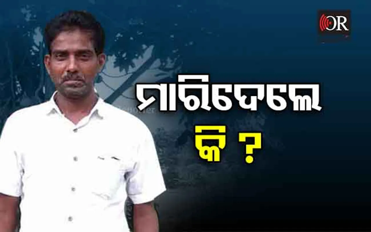 ମାହାଙ୍ଗା ଡବଲ ମର୍ଡର; ମିଳିଲା ମୁଖ୍ୟ ଅଭିଯୁକ୍ତଙ୍କ ମୃତଦେହ