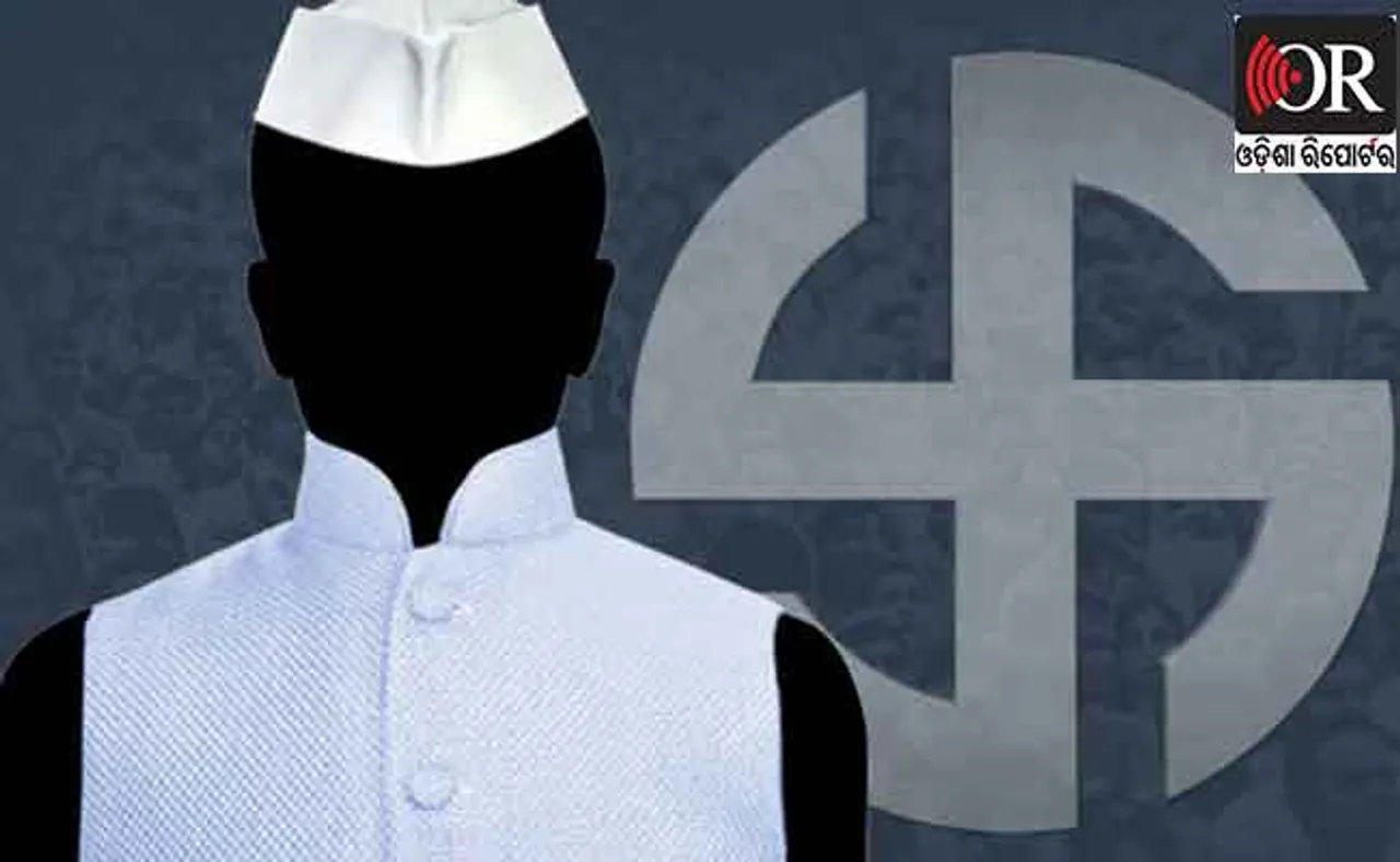 ନିରୀହ ଜନତା, ନକଲି ନେତା