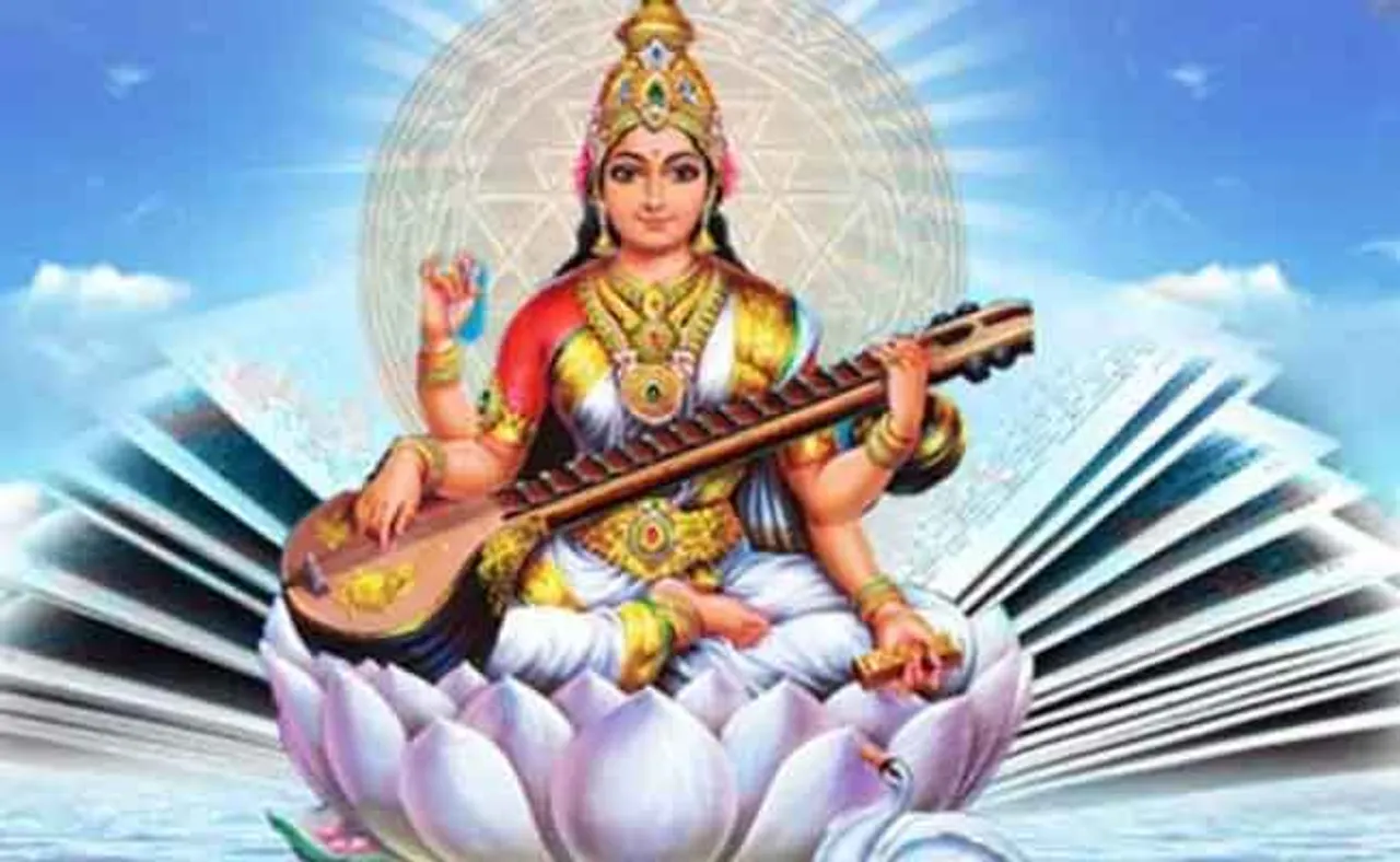 ବିଦ୍ୟା-ଜ୍ଞାନ-ଦାୟୀ ସରସ୍ୱତୀ ମନ୍ତ୍ର