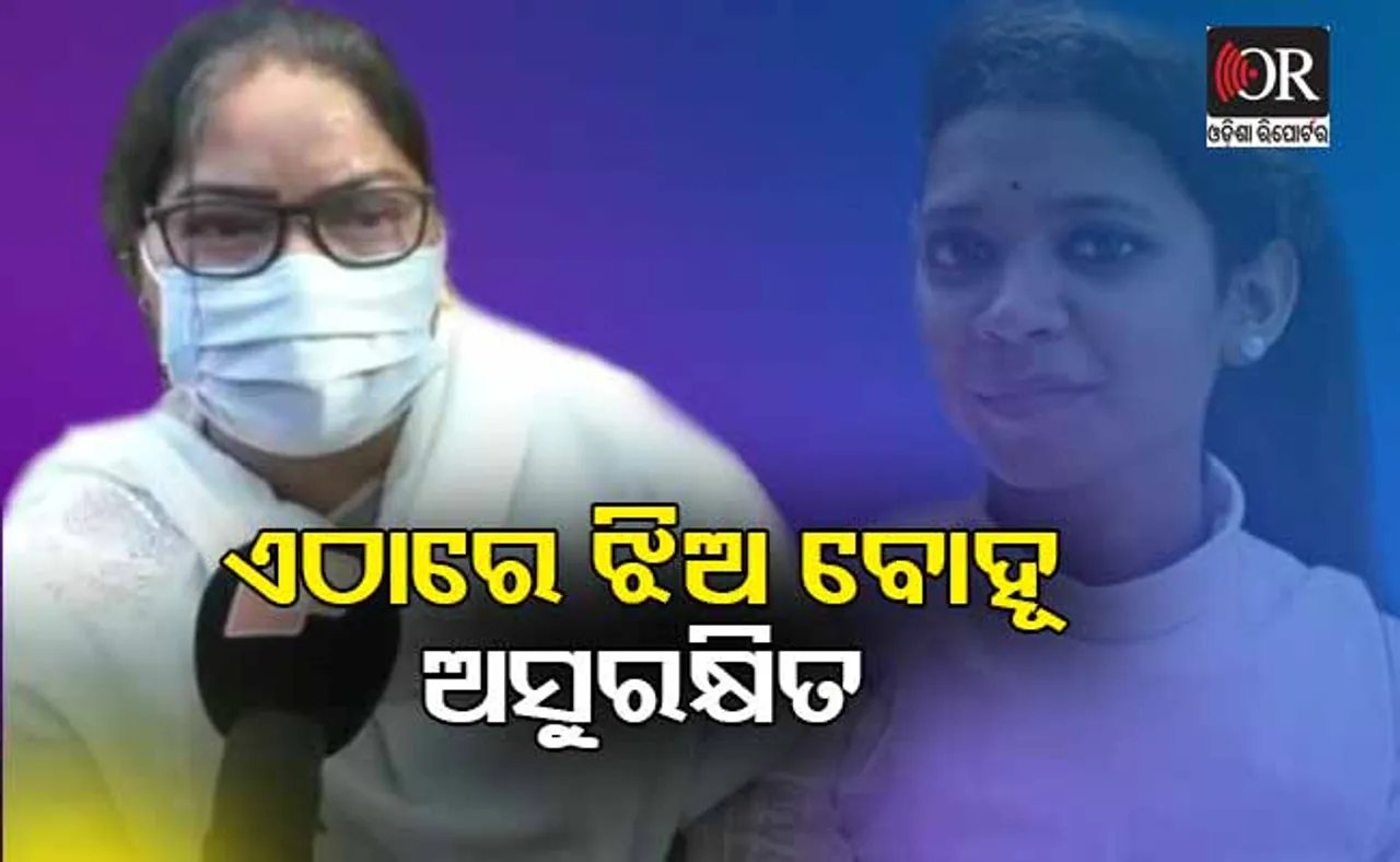 ଝରାଫୁଲଙ୍କ ଗାଁରେ ଝାଡ଼ଖଣ୍ଡ ମୁଖ୍ୟମନ୍ତ୍ରୀଙ୍କ ଭଉଣୀ