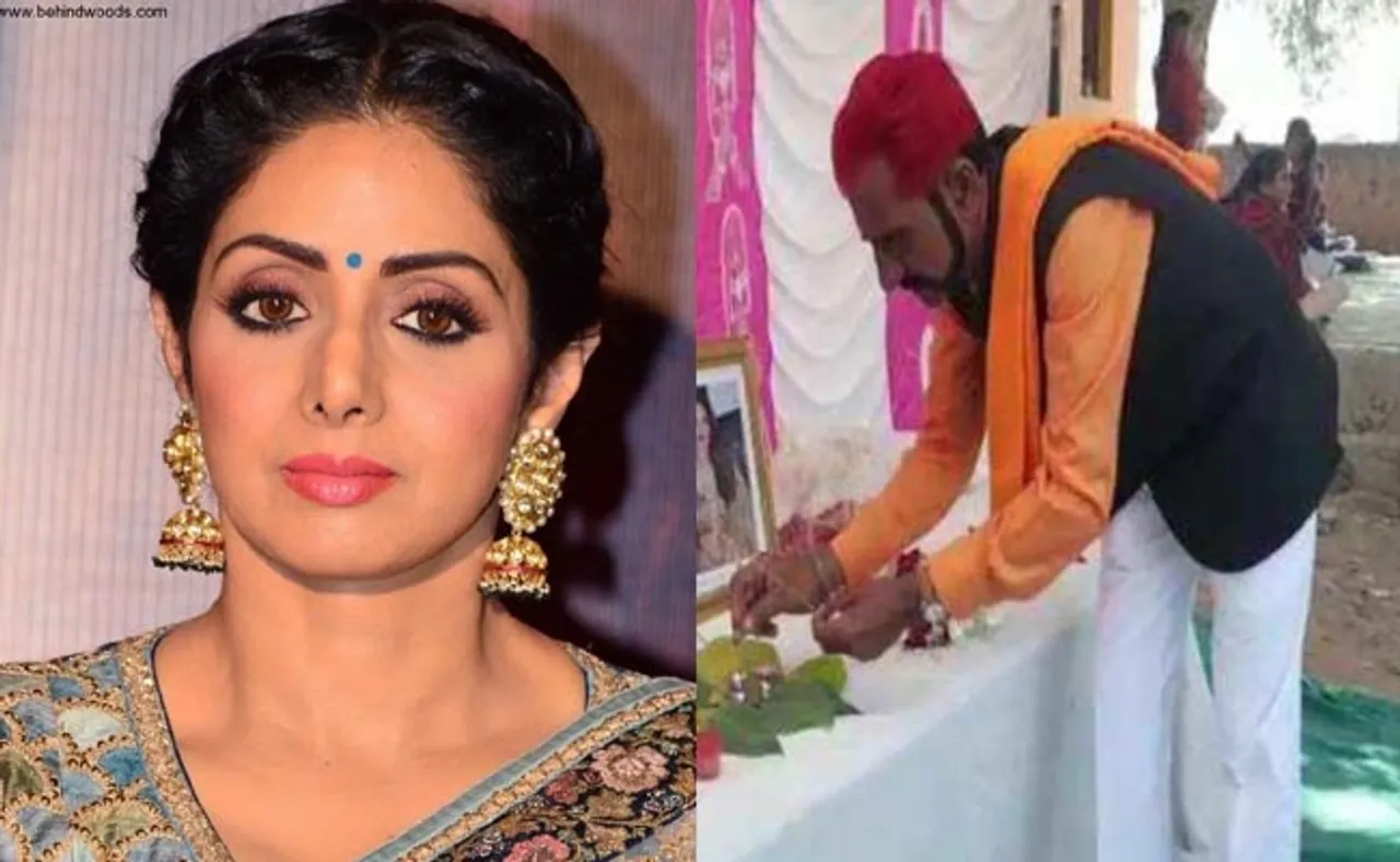 ‘ଶ୍ରୀଦେବୀ ମୋ ପତ୍ନୀ, ଆର ଜନ୍ମକୁ ଅପେକ୍ଷା... ’