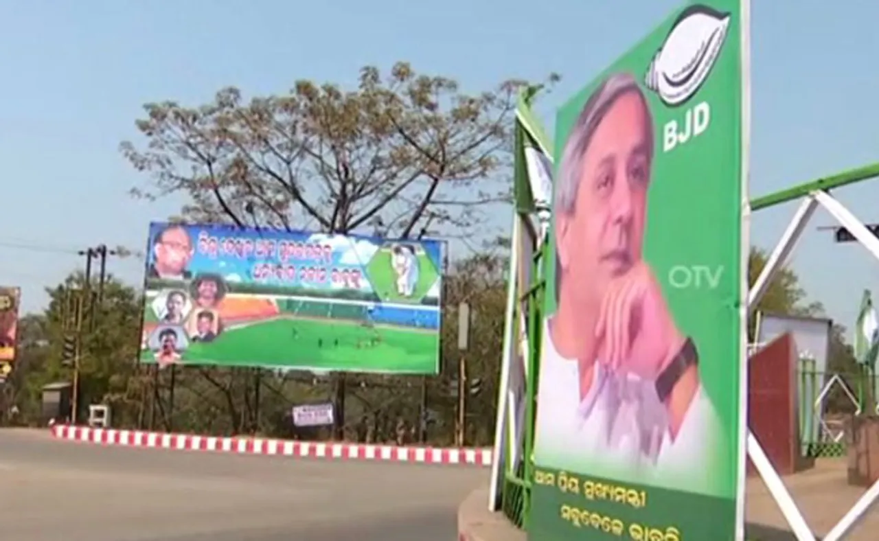 ଆଜି ରାଉରକେଲା ଯିବେ ମୁଖ୍ୟମନ୍ତ୍ରୀ, ହେବ ମେଗା ଶୋ’