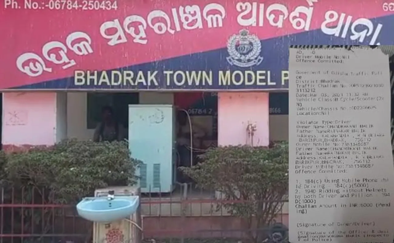 ଯୁବକଙ୍କୁ ୬ହଜାର ଟଙ୍କା ଫାଇନ୍