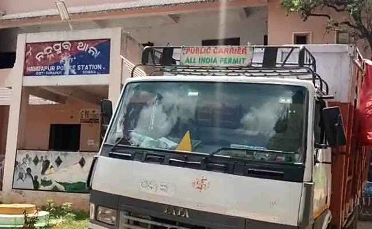 କାମ ଦେଲାନି ପଇଡ଼ ଆଇଡିଆ, ଫସିଗଲେ