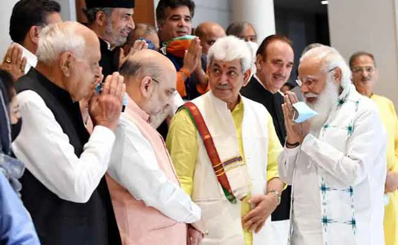 ସରିଲା ସର୍ବଦଳୀୟ ବୈଠକ, ଜମ୍ମୁ-କଶ୍ମୀରକୁ ପୁଣି ମିଳିବ ପୂର୍ଣ୍ଣ ରାଜ୍ୟ ମାନ୍ୟତା!