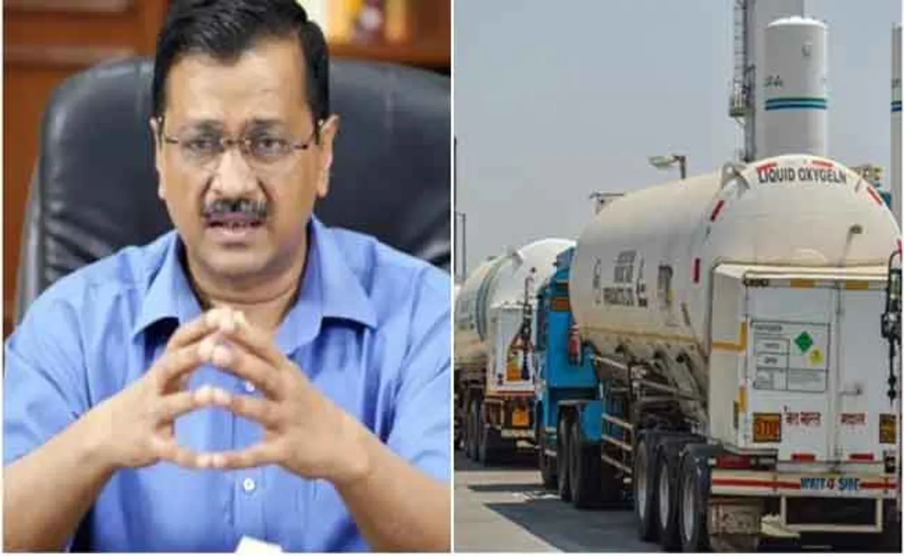 କେଜ୍ରିଓ୍ୱାଲ ସରକାର ଆବଶ୍ୟକତାରୁ ଚାରି ଗୁଣା ଅଧିକ ମାଗିଥିଲେ ଅକ୍ସିଜେନ