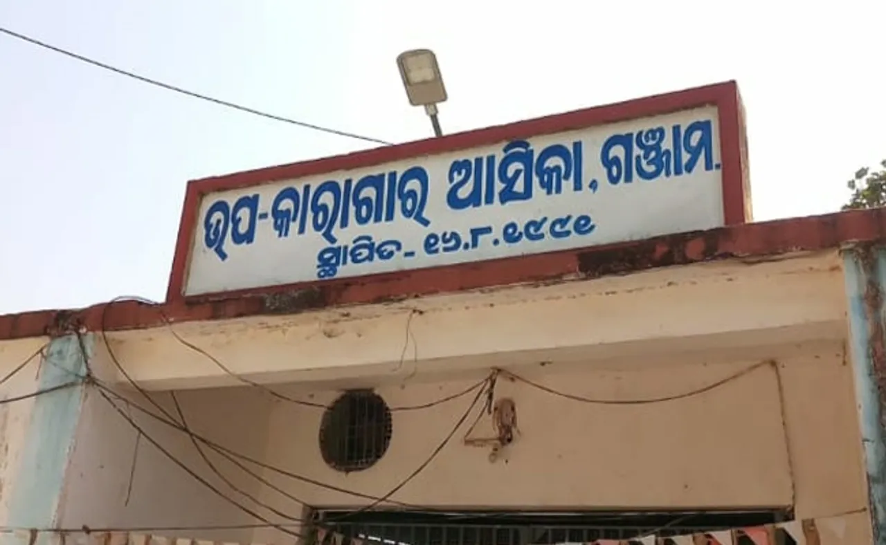ପଦାରେ ପଡ଼ିଲା ଜେଲରେ ଆସାଧୁ କର୍ମଚାରୀ ଓ କଏଦୀଙ୍କ ସୁସମ୍ପର୍କ!