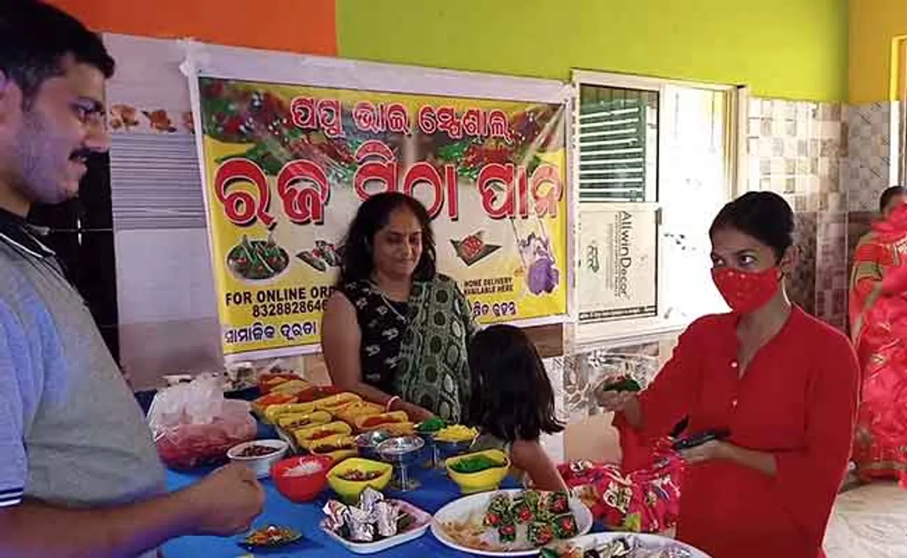 ଅନ୍‌ଲାଇନ୍‌ରେ ମିଳିବ ରଜ ପାନ