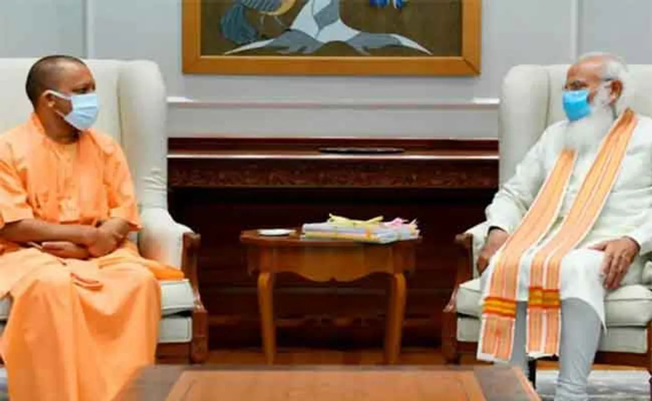 ଯୋଗୀଙ୍କୁ ପ୍ରଶଂସା କଲେ ମୋଦି, ସମସ୍ତ କଳ୍ପନା ଜଳ୍ପନାରେ ପଡ଼ିଲା ପୂର୍ଣ୍ଣଛେଦ