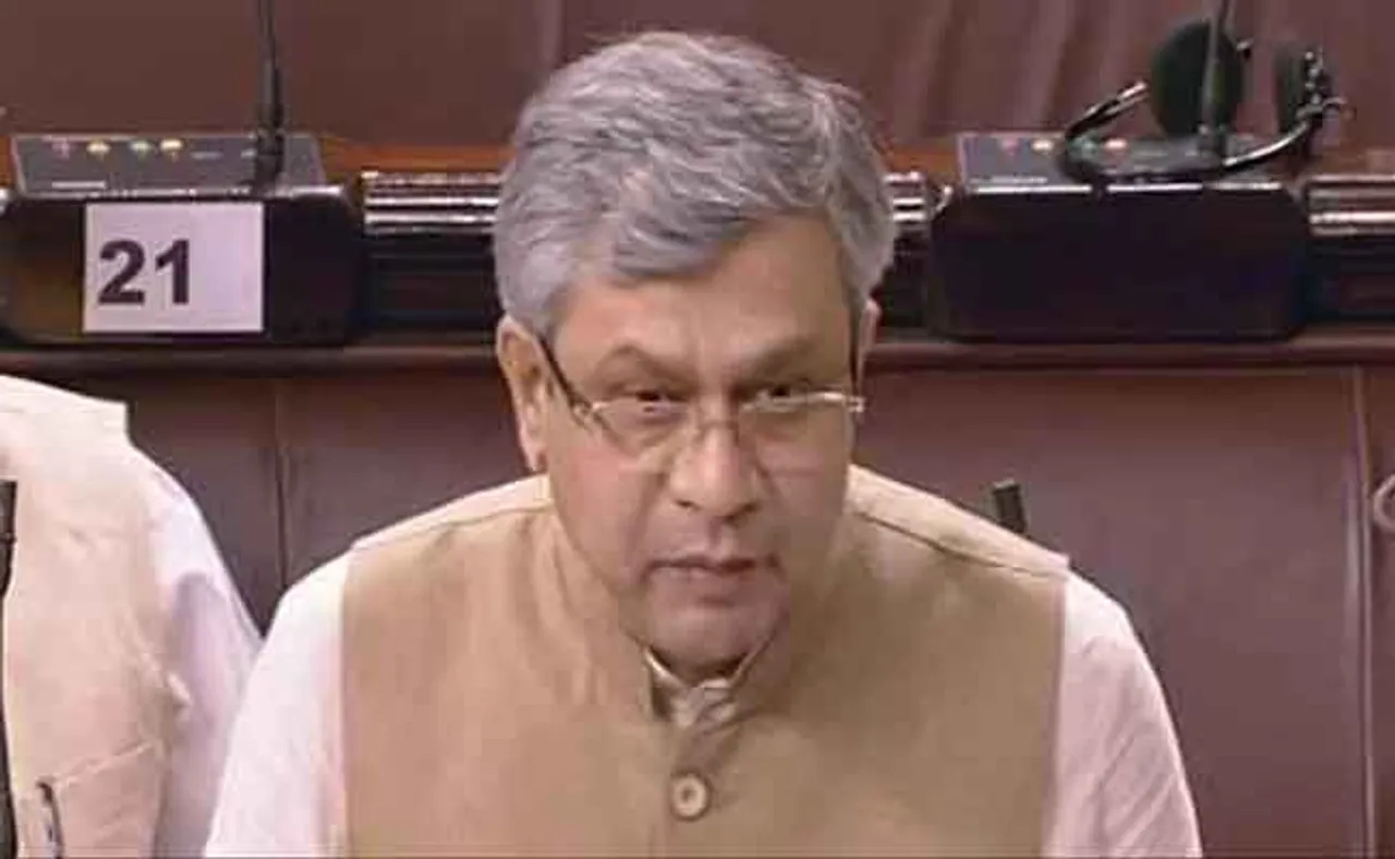 ମନ୍ତ୍ରୀ ଅଶ୍ୱିନୀ ବୈଷ୍ଣବଙ୍କ ହାତରୁ ପେଗାସସ୍‌ ବିବୃତି ଛଡ଼ାଇ ନେଇ ଚିରିଦେଲେ ସାଂସଦ