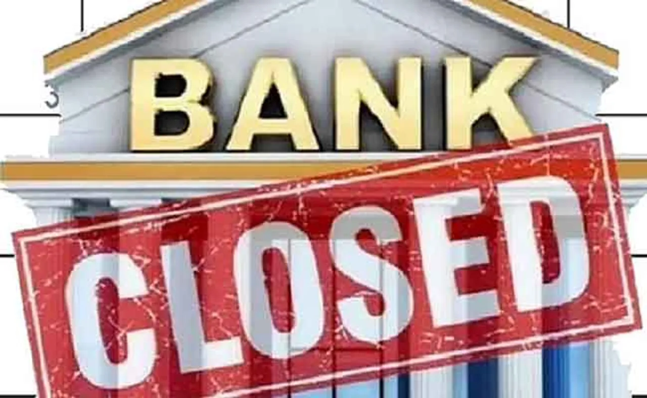 ଜୁଲାଇ ମାସରେ ୧୫ ଦିନ ବନ୍ଦ ରହିବ ବ୍ୟାଙ୍କ, ଜାଣନ୍ତୁ ପୂରା ତାଲିକା