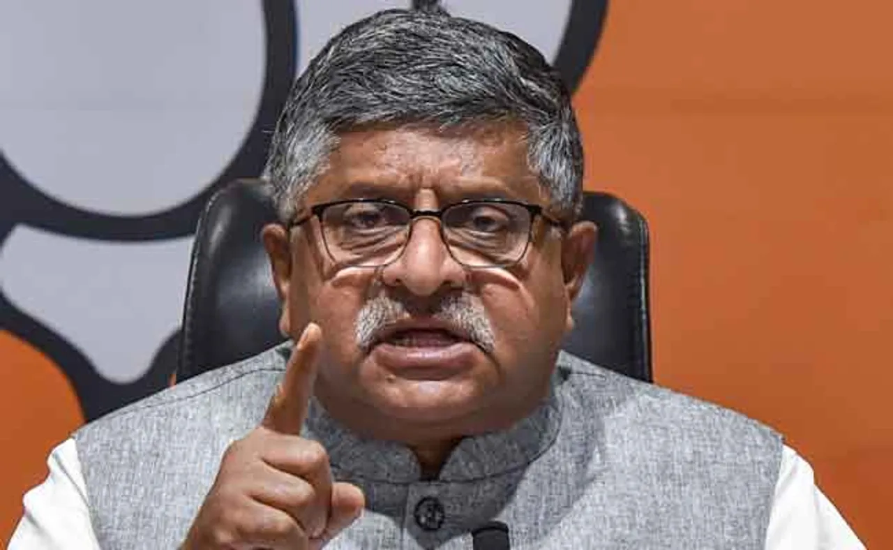 ପରିବାରର ହିତ ପାଇଁ ସଂସଦକୁ ଅଚଳ କରୁଛି କଂଗ୍ରେସ: ବିଜେପି