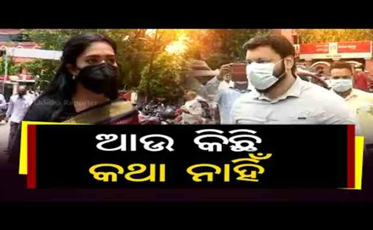 ଆଉ କିଛି କଥା ନାହିଁ