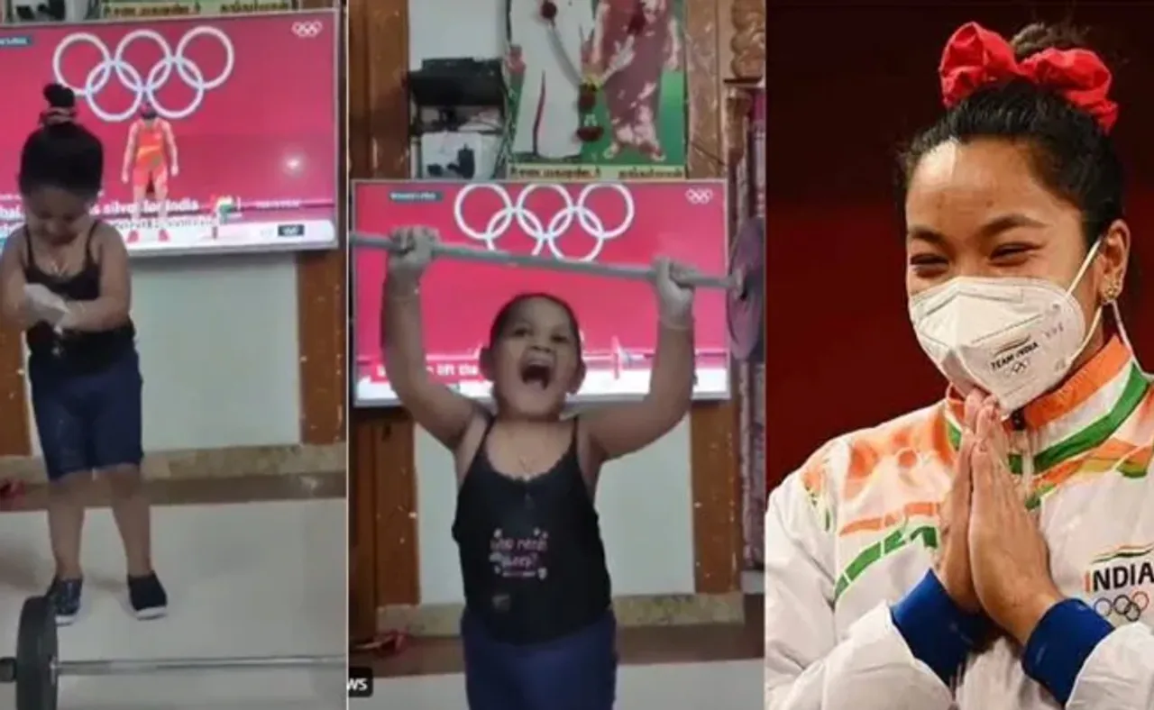 କମାଲ୍ କରିଦେଲେ ଜୁନିୟର୍ ମୀରାବାଈ ଚାନୁ! ଭିଡିଓ ଭାଇରାଲ୍