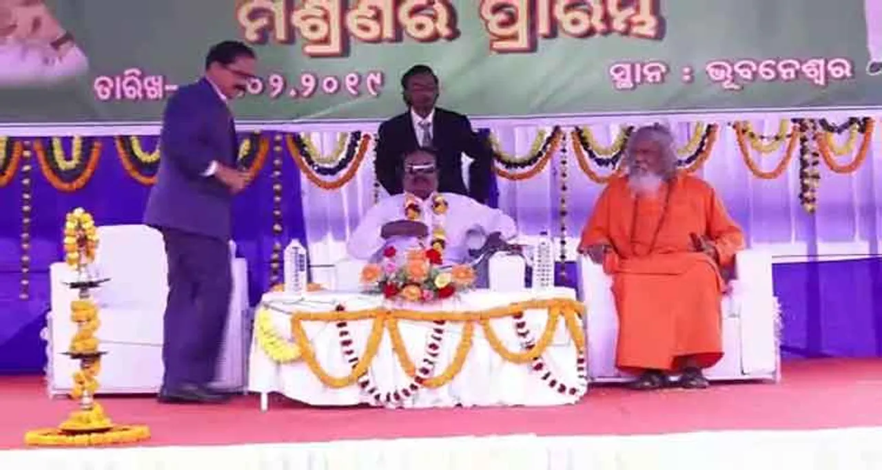 ତଥାକଥିତ ଗୁରୁଜୀ ପଛରେ ଶାସକ ଦଳର ଆଶୀର୍ବାଦ !