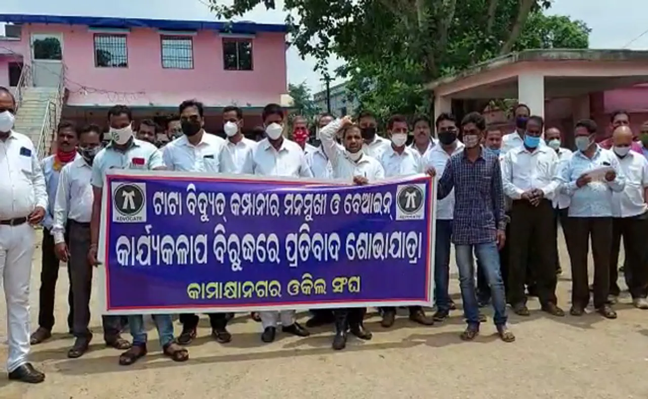 ଟାଟା ବିଦ୍ୟୁତ୍ ବିତରଣ ସଂସ୍ଥାର ମନମୁଖୀ କାର୍ଯ୍ୟକଳାପକୁ ନେଇ ପ୍ରତିବାଦ