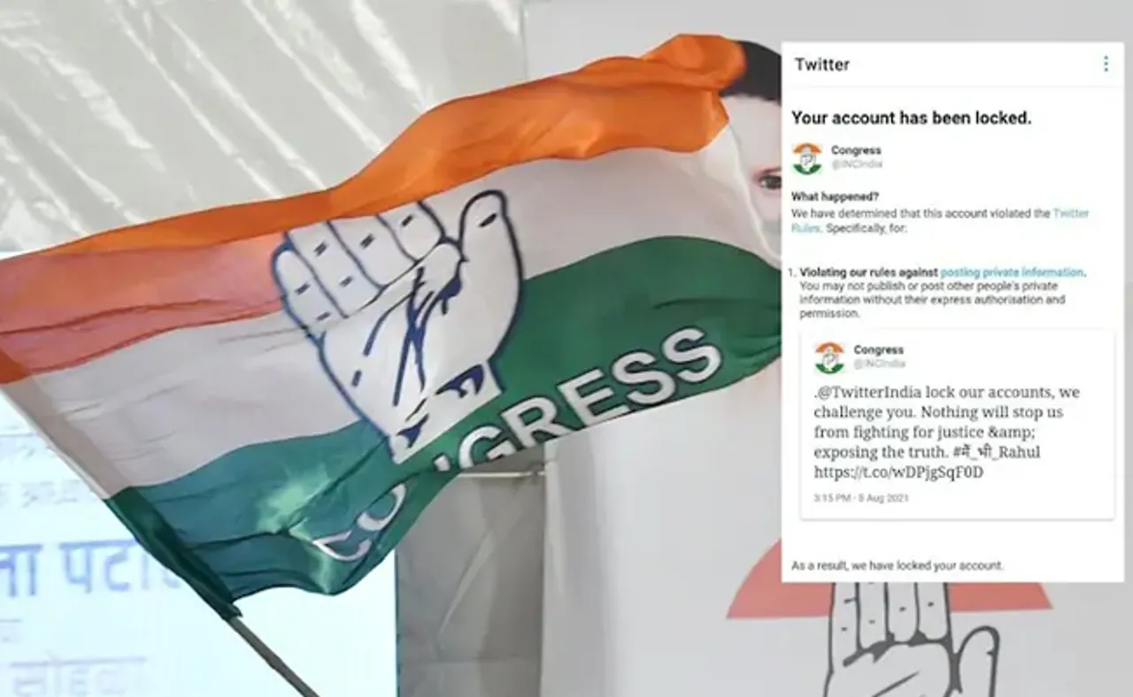 ନେତାଙ୍କ ପରେ କଂଗ୍ରେସର ଅଫିସିଆଲ୍‌ ଟ୍ୱିଟର ଆକାଉଣ୍ଟ ବି ଅଚଳ