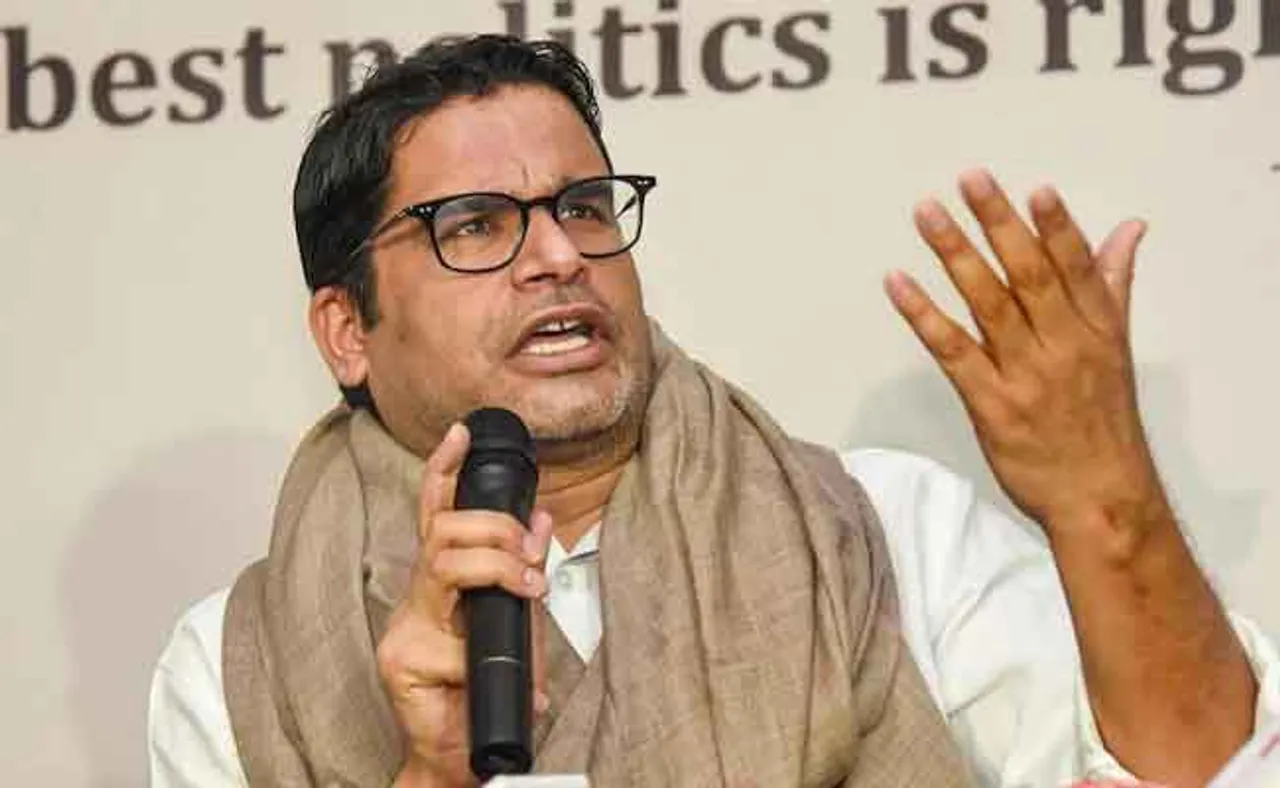 କଂଗ୍ରେସର ଜର୍ସି ପିନ୍ଧିବେ ନା ବାହାରୁ କୋଚ୍‌ ସାଜିବେ ପ୍ରଶାନ୍ତ କିଶୋର?