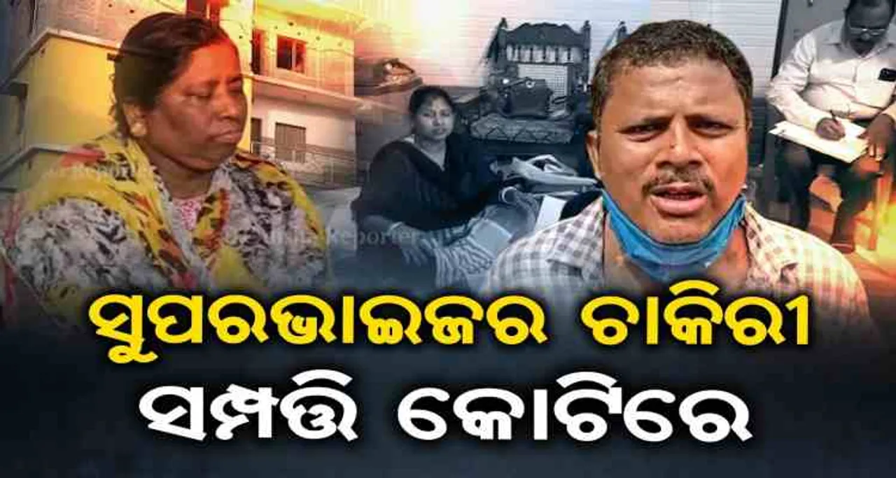 ଯେତେ ଖୋଜିଲେ ସେତେ ବାହାରୁଛି